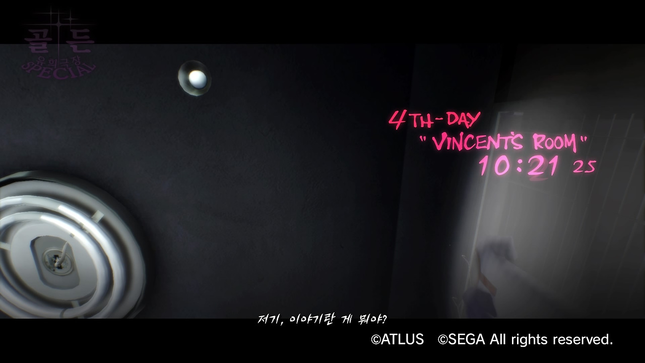 캐서린 풀 보디_20200122075017.jpg