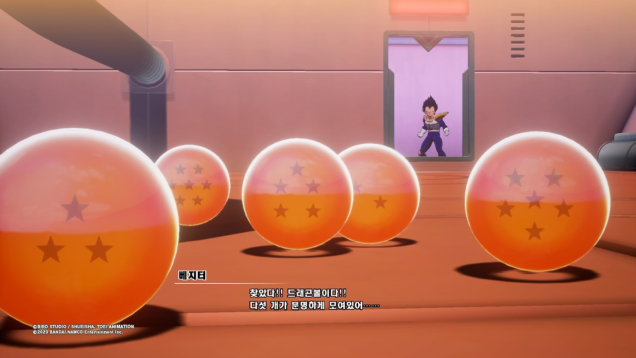드래곤볼 Z 카카로트_20200116112200.jpg