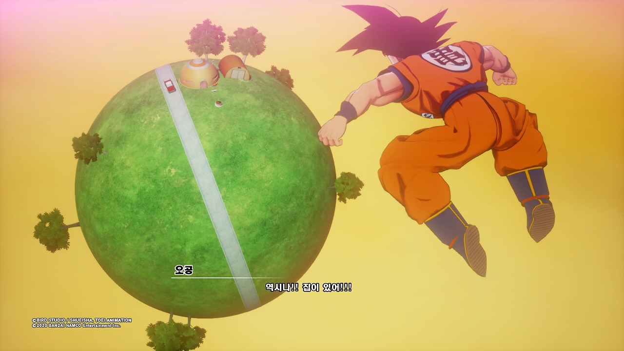 드래곤볼 Z 카카로트_20200116044152.jpg