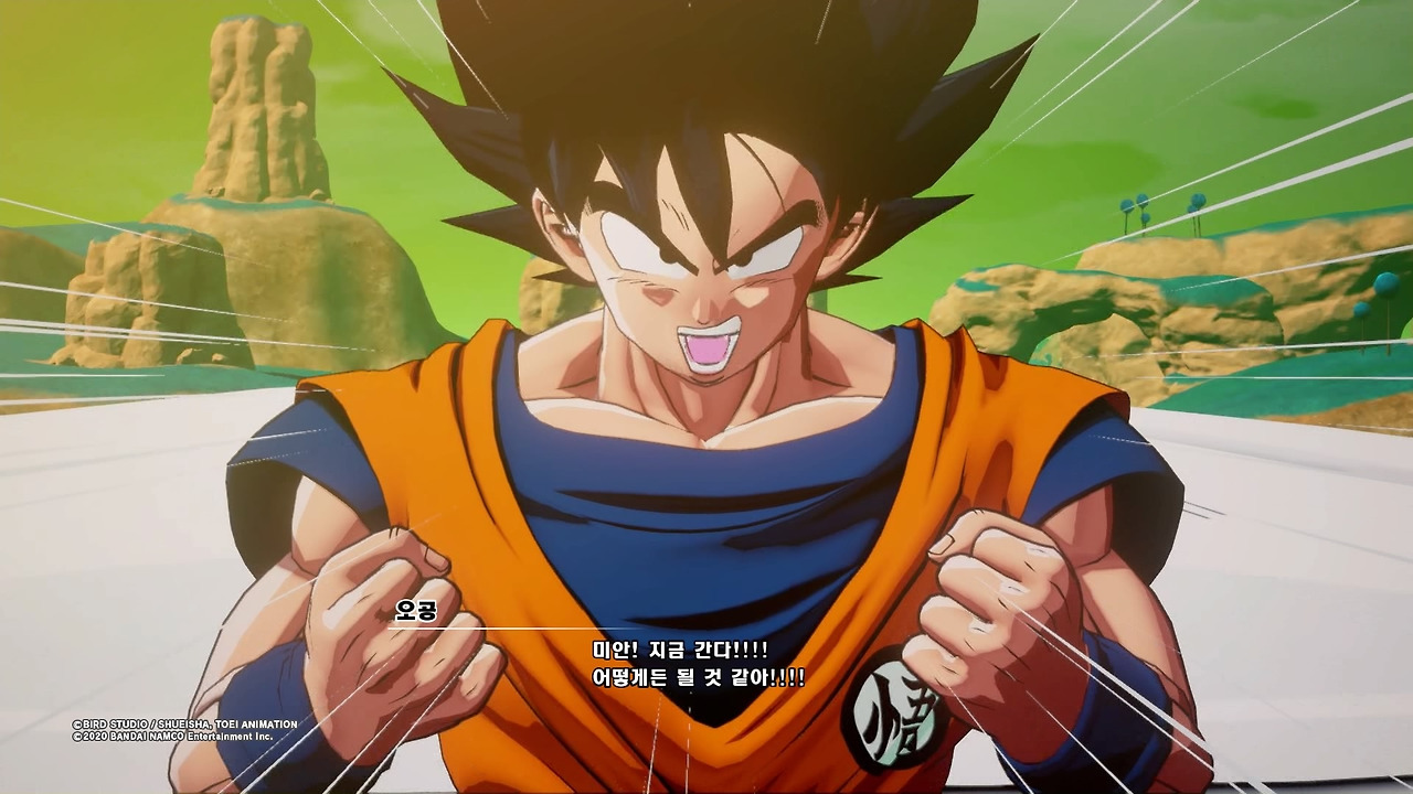 드래곤볼 Z 카카로트_20200116134626.jpg