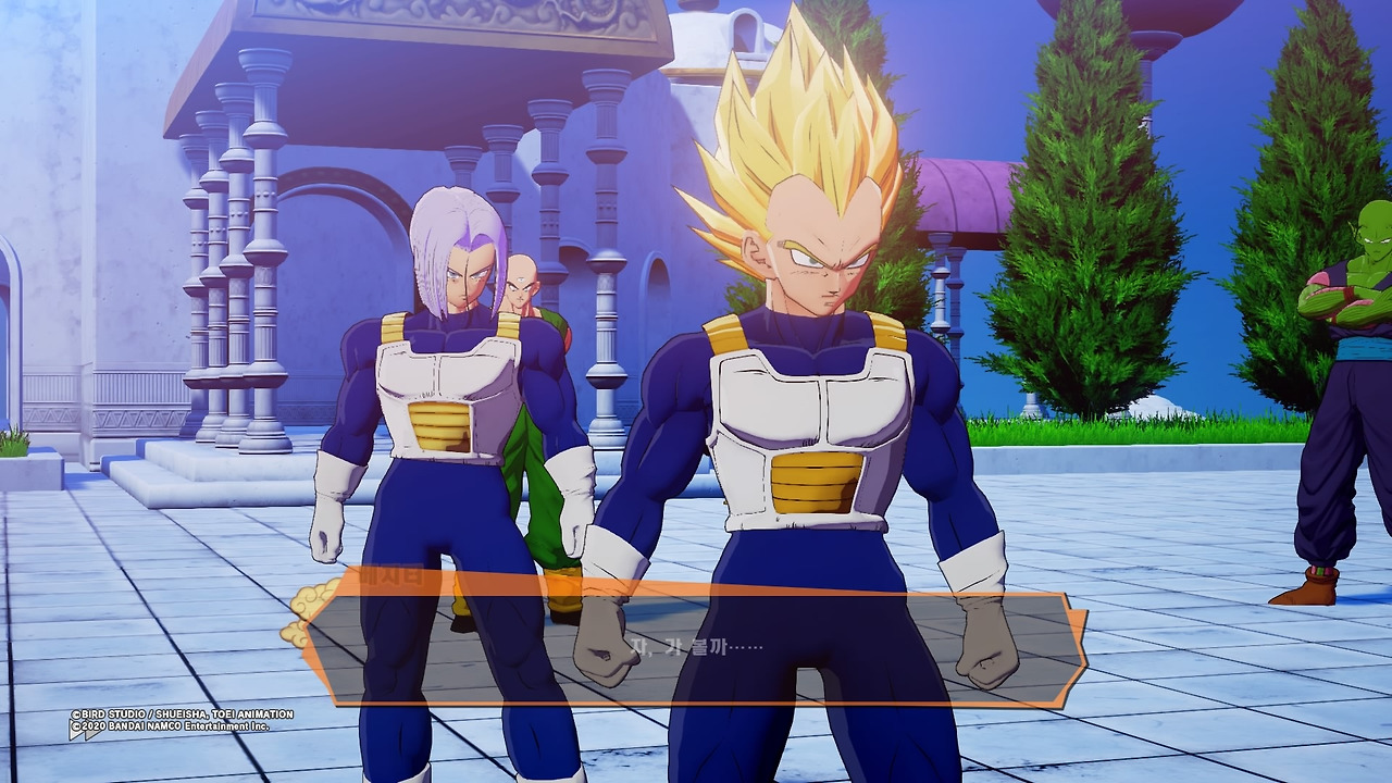 드래곤볼 Z 카카로트_20200117100807.jpg