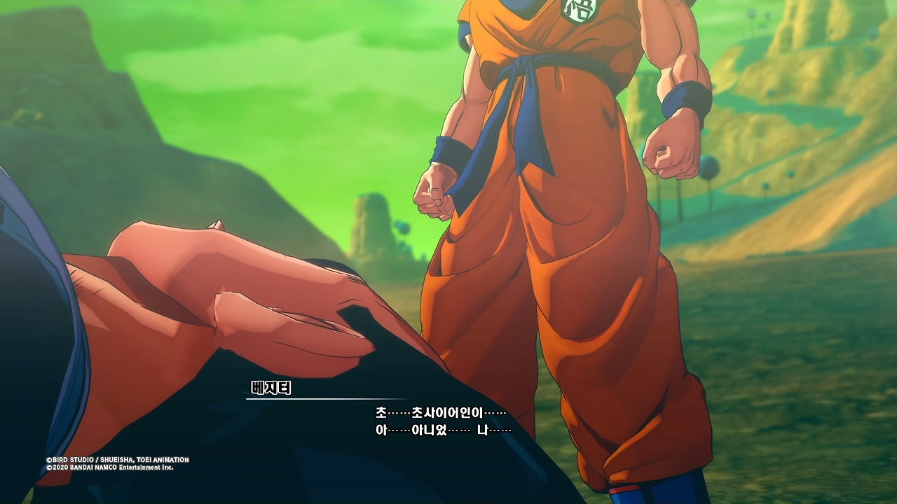 드래곤볼 Z 카카로트_20200116135013.jpg