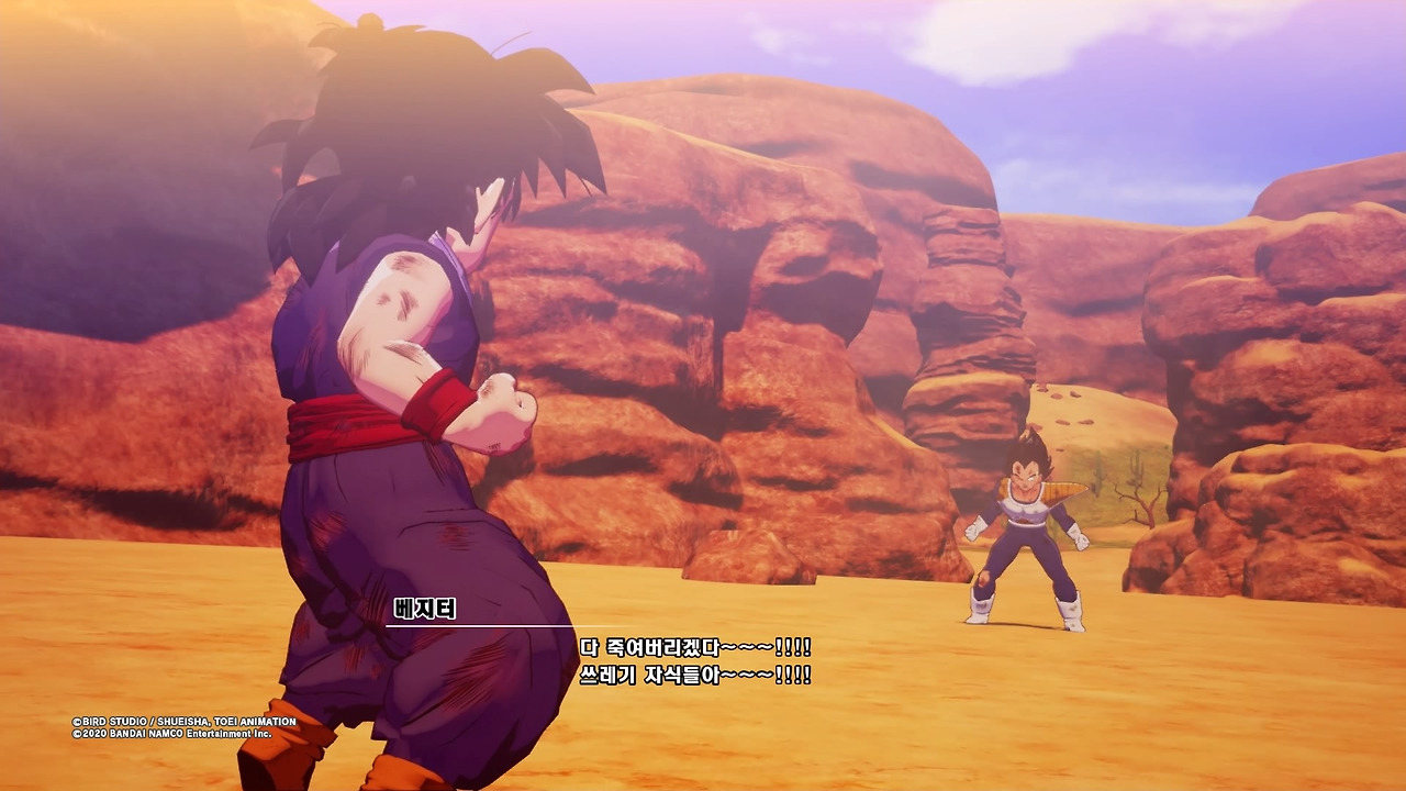 드래곤볼 Z 카카로트_20200116062153.jpg