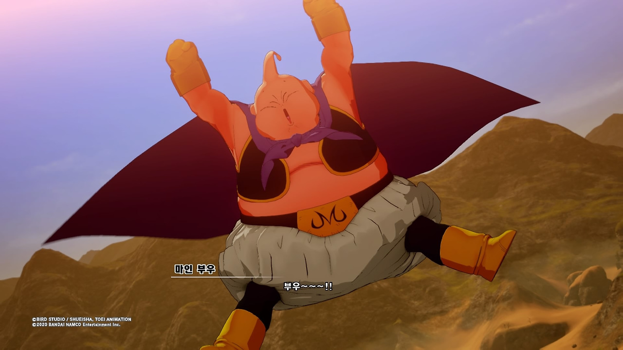 드래곤볼 Z 카카로트_20200119165953.jpg