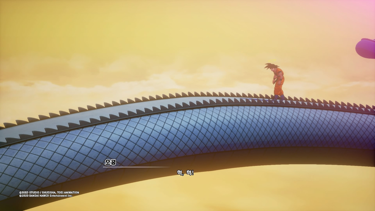 드래곤볼 Z 카카로트_20200116044107.jpg