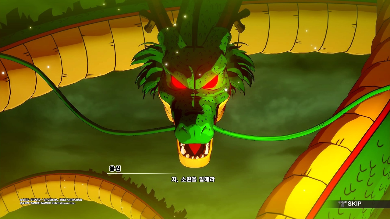 드래곤볼 Z 카카로트_20200119062147.jpg