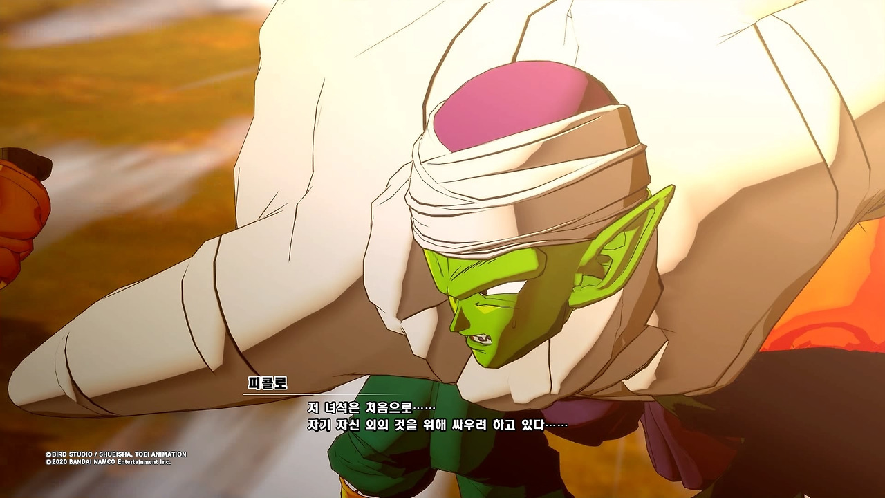 드래곤볼 Z 카카로트_20200119173507.jpg