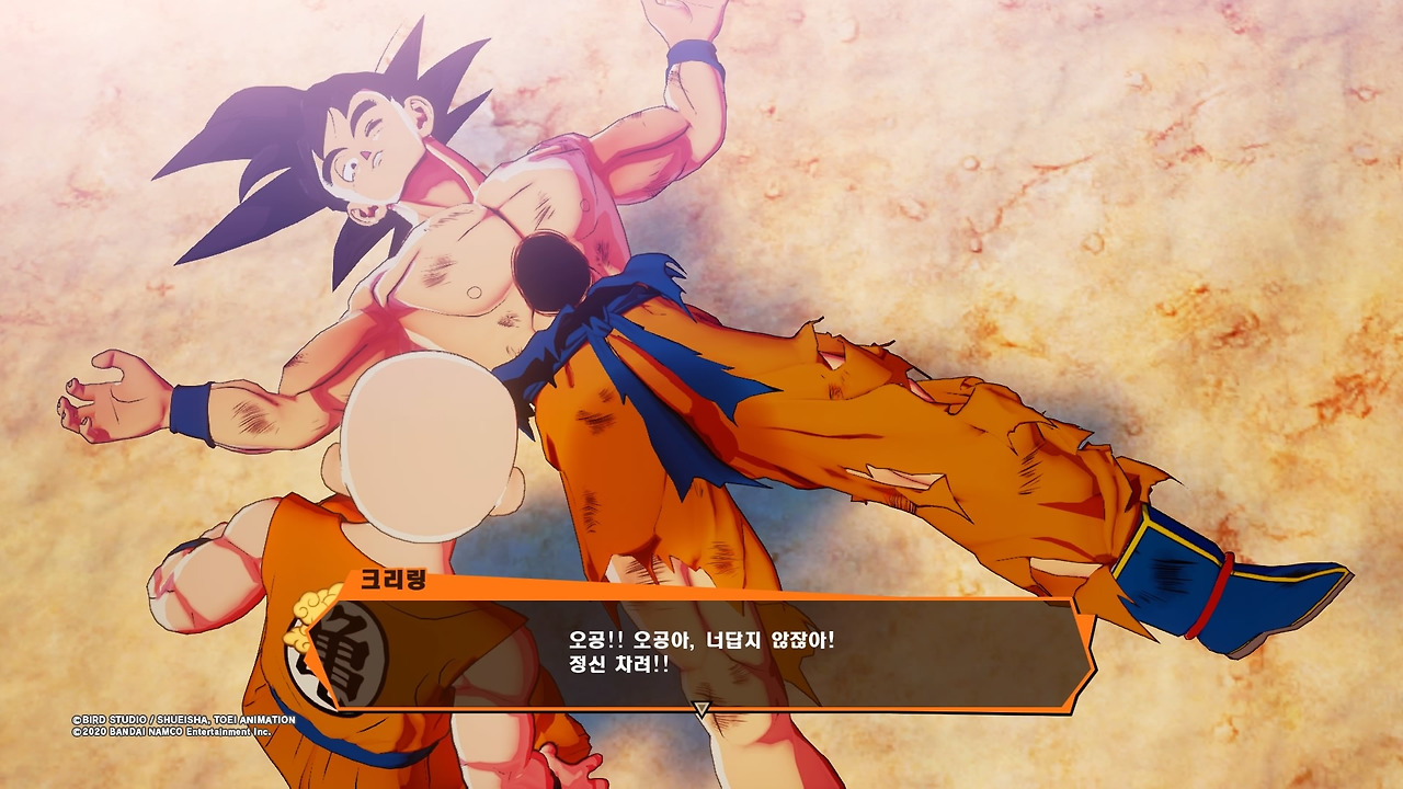 드래곤볼 Z 카카로트_20200116024938.jpg