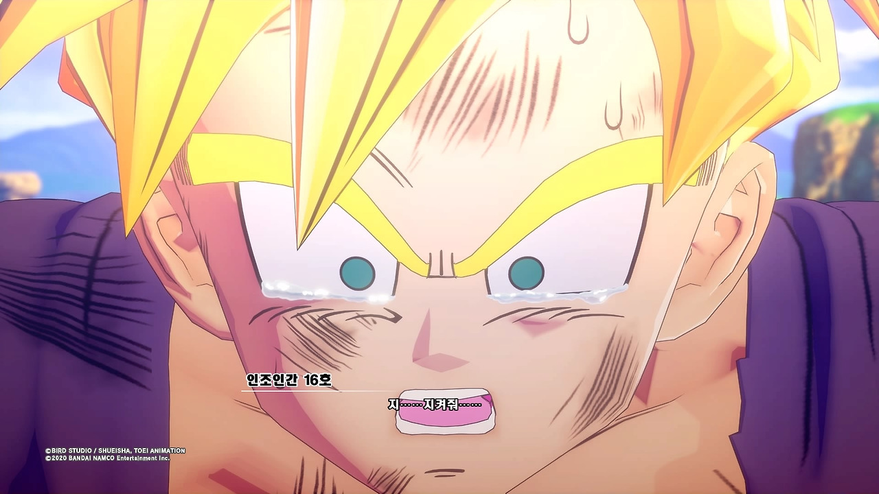 드래곤볼 Z 카카로트_20200117152055.jpg