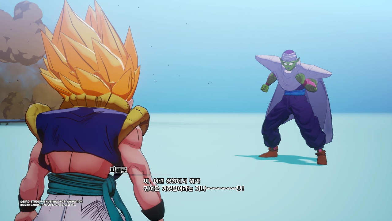 드래곤볼 Z 카카로트_20200119183002.jpg