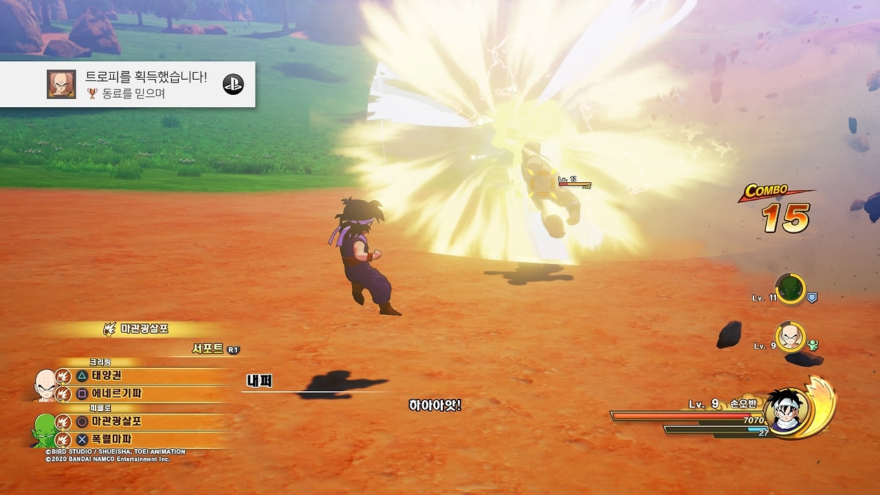 드래곤볼 Z 카카로트_20200116053709.jpg