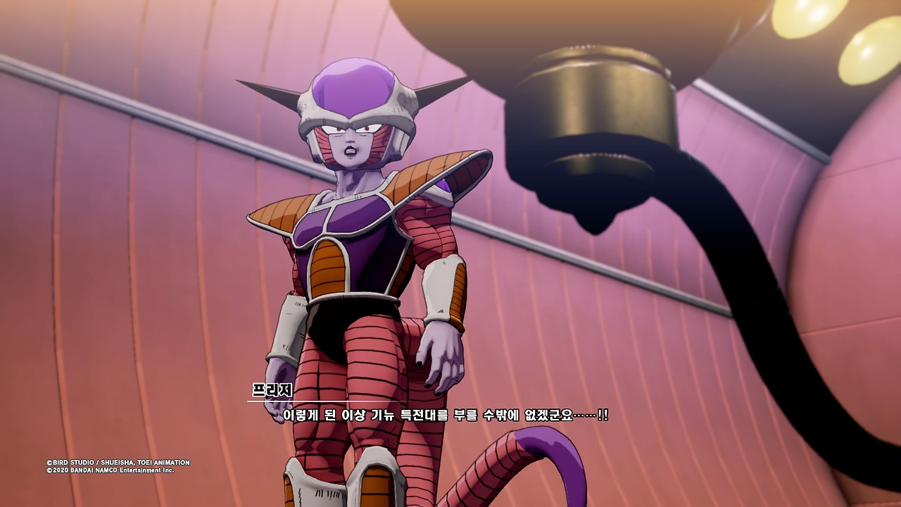 드래곤볼 Z 카카로트_20200116112350.jpg