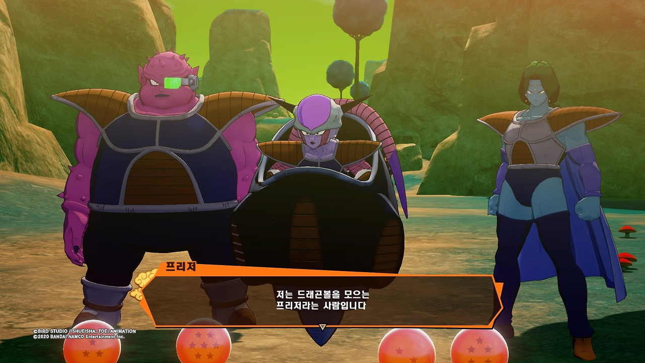 드래곤볼 Z 카카로트_20200116102859.jpg