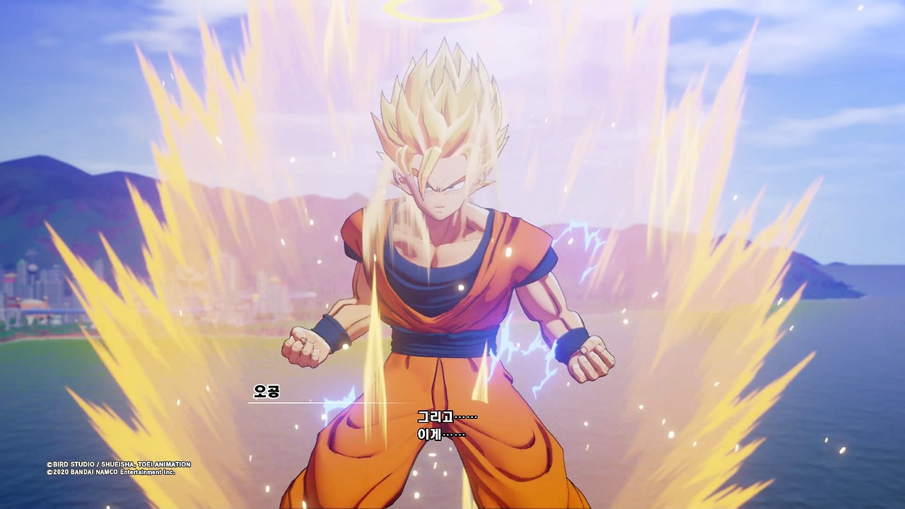 드래곤볼 Z 카카로트_20200119175533.jpg