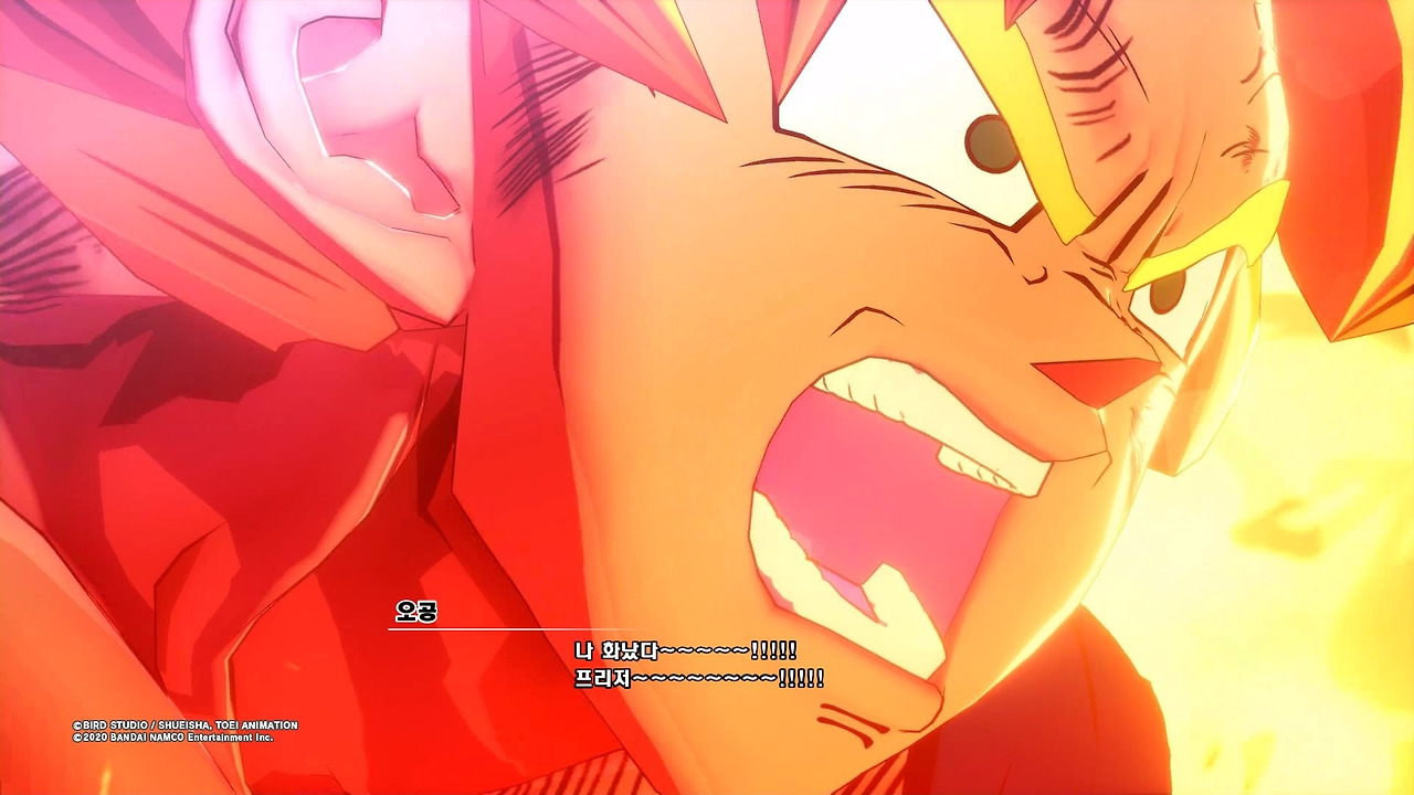 드래곤볼 Z 카카로트_20200116140550.jpg