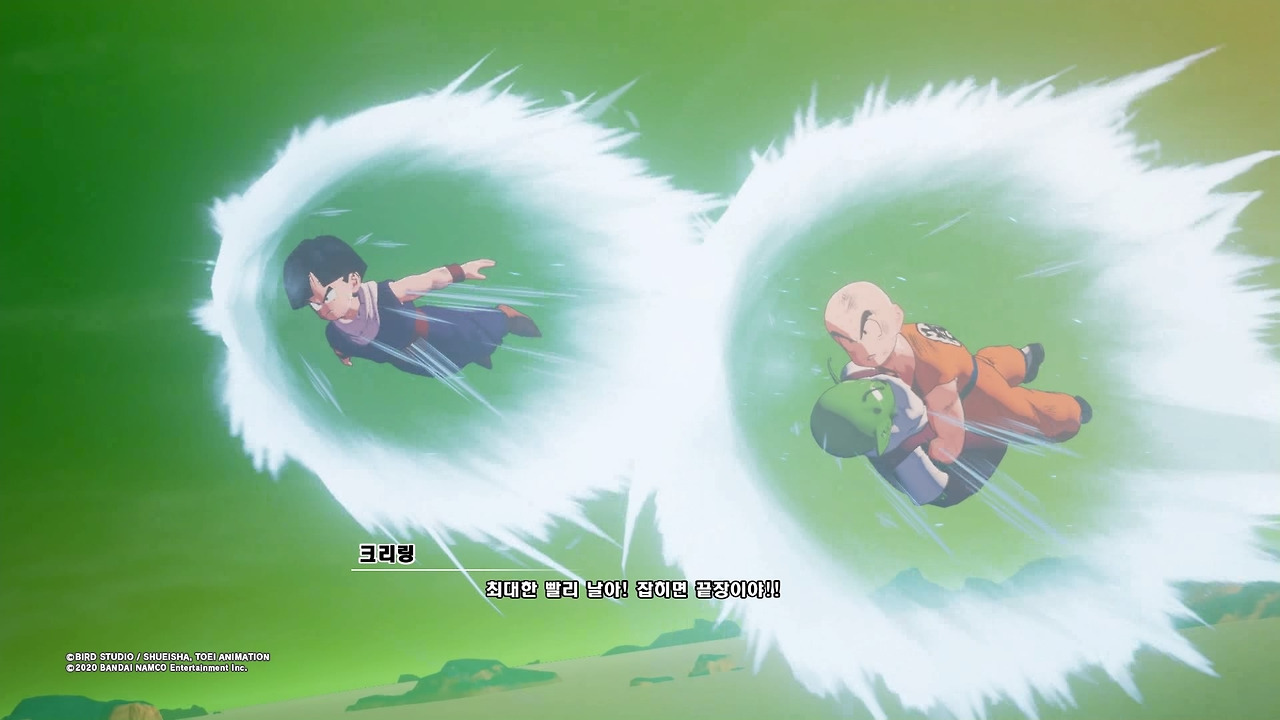 드래곤볼 Z 카카로트_20200116105031.jpg