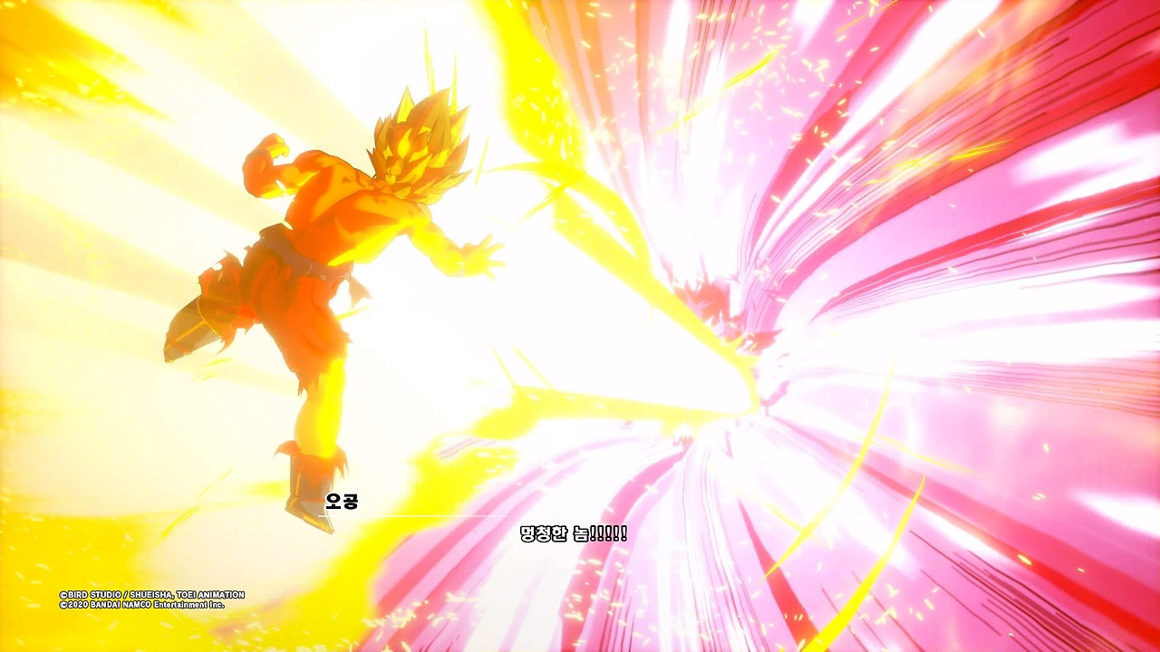 드래곤볼 Z 카카로트_20200116142720.jpg