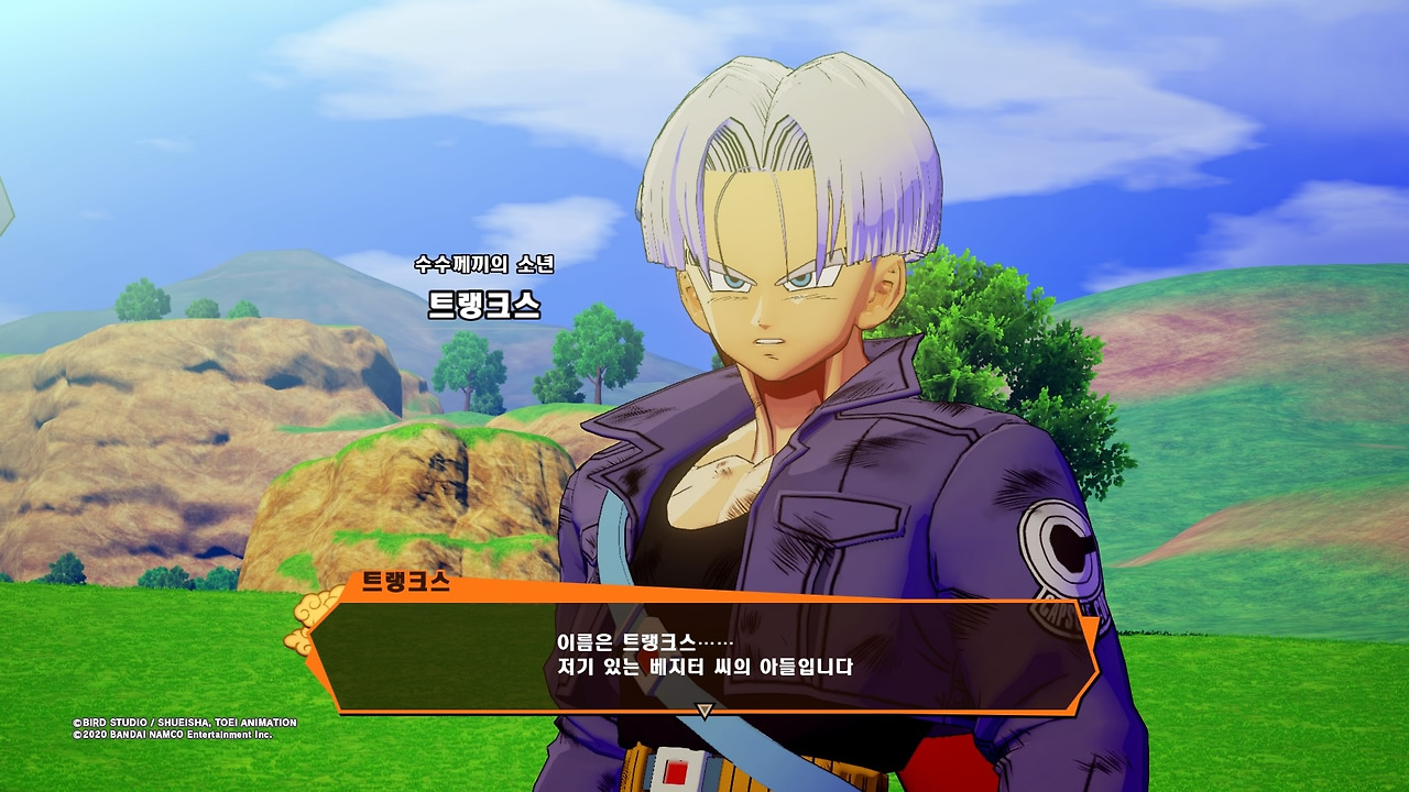 드래곤볼 Z 카카로트_20200117035052.jpg