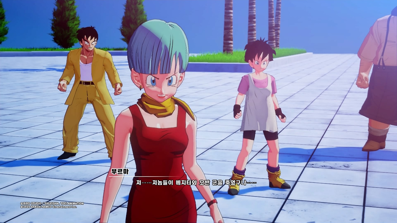 드래곤볼 Z 카카로트_20200119175102.jpg