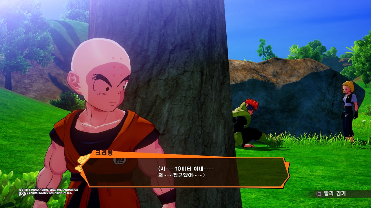 드래곤볼 Z 카카로트_20200117101431.jpg