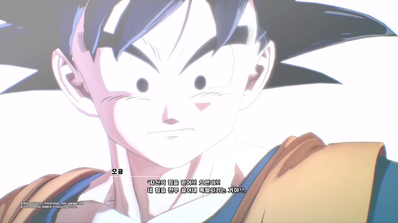 드래곤볼 Z 카카로트_20200117154317.jpg