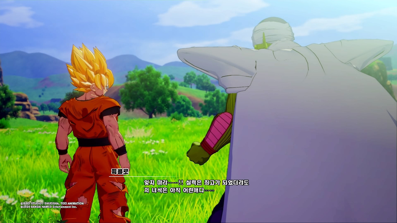 드래곤볼 Z 카카로트_20200117150800.jpg