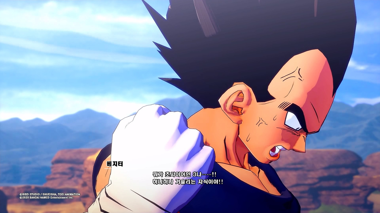 드래곤볼 Z 카카로트_20200119193800.jpg