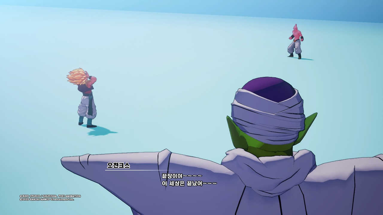 드래곤볼 Z 카카로트_20200119182845.jpg