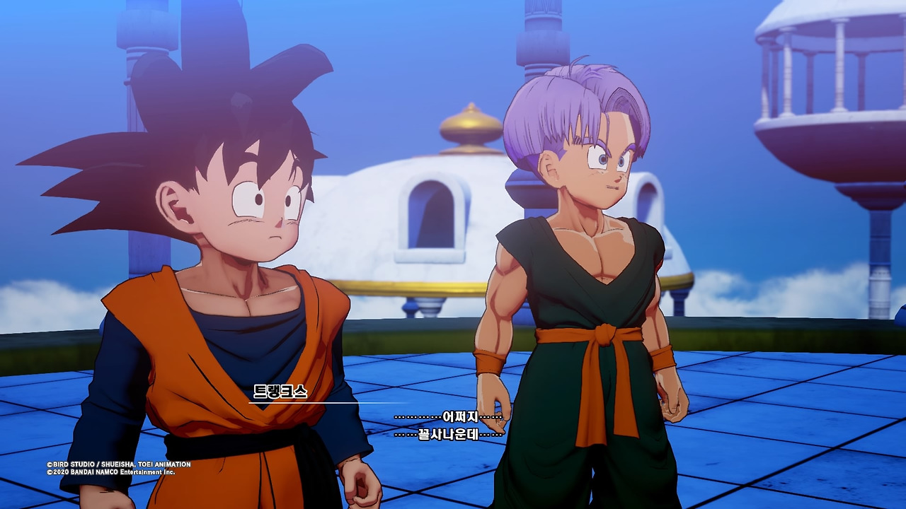 드래곤볼 Z 카카로트_20200119180109.jpg