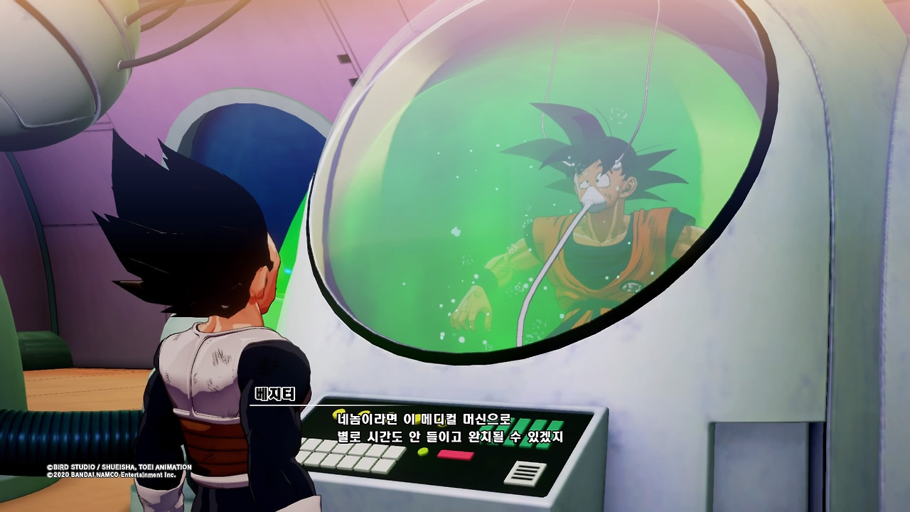 드래곤볼 Z 카카로트_20200116125959.jpg