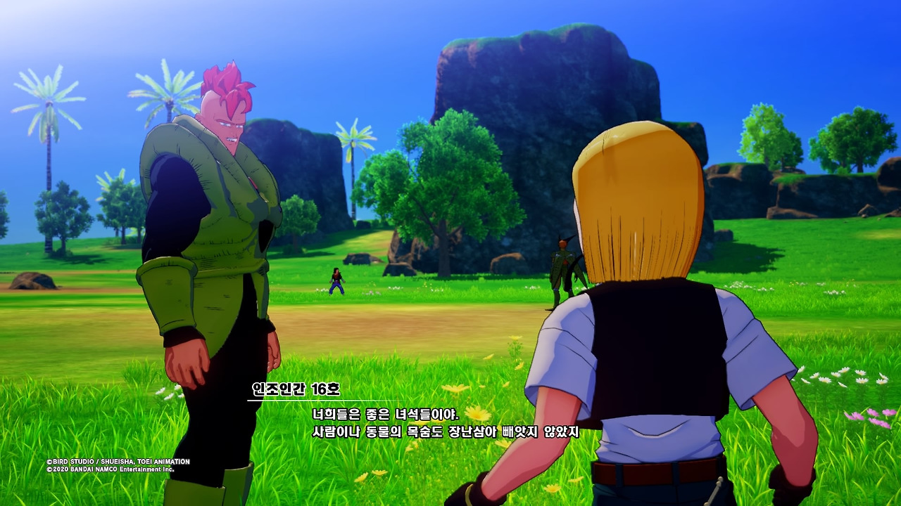 드래곤볼 Z 카카로트_20200117095352.jpg