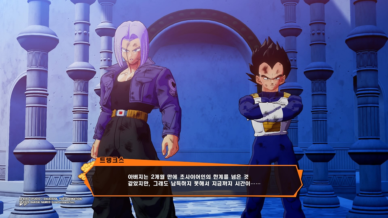 드래곤볼 Z 카카로트_20200117100207.jpg