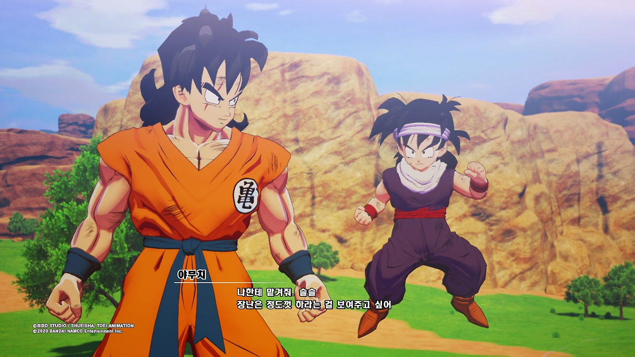 드래곤볼 Z 카카로트_20200116052227.jpg