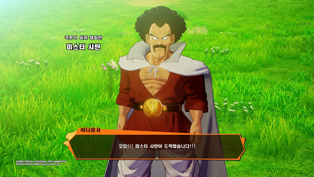 드래곤볼 Z 카카로트_20200117144940.jpg