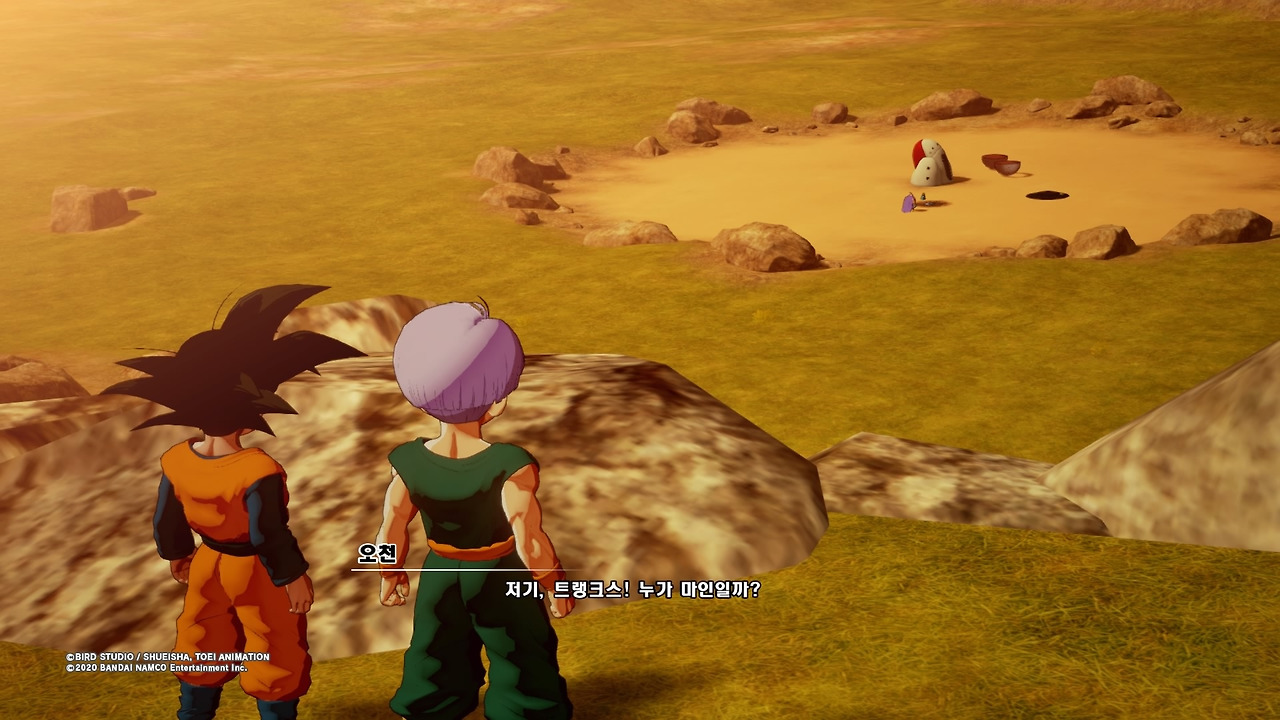 드래곤볼 Z 카카로트_20200119171346.jpg