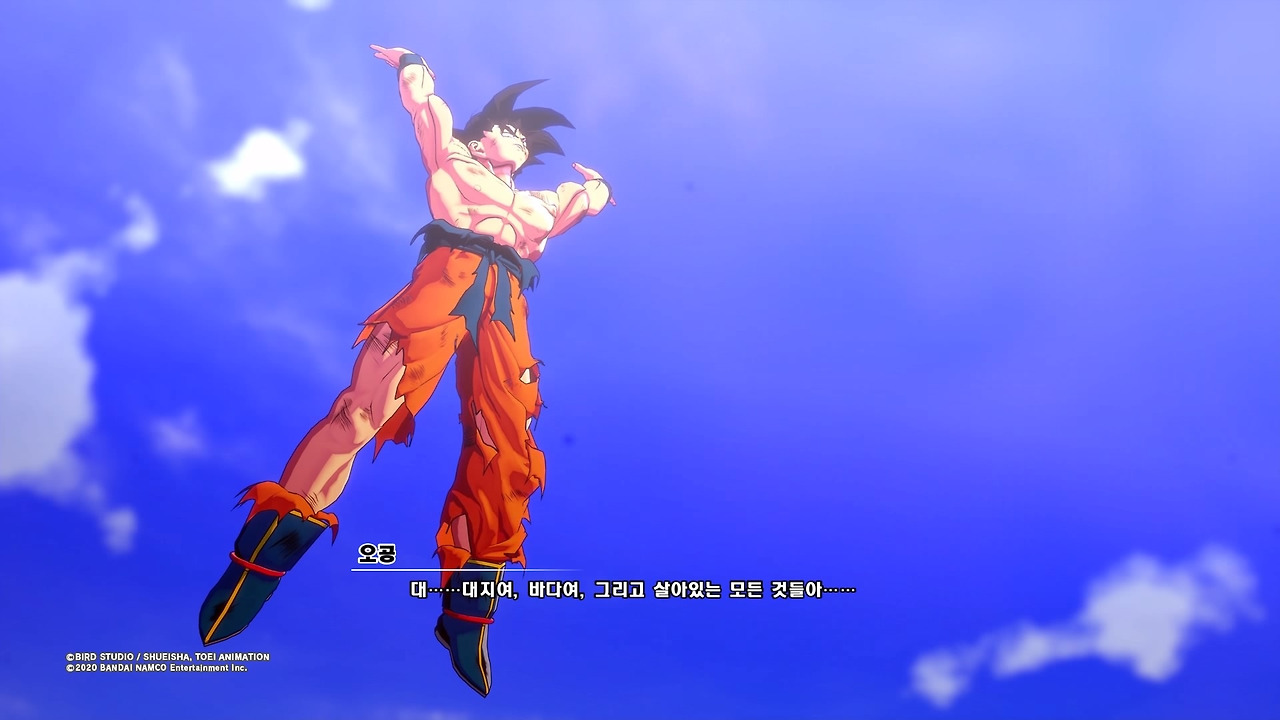 드래곤볼 Z 카카로트_20200116061656.jpg