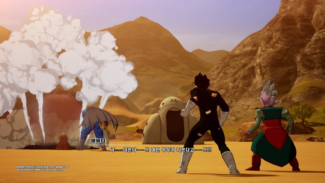 드래곤볼 Z 카카로트_20200119165805.jpg