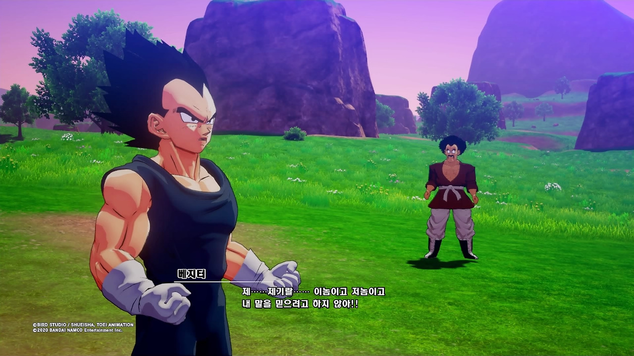 드래곤볼 Z 카카로트_20200119203548.jpg