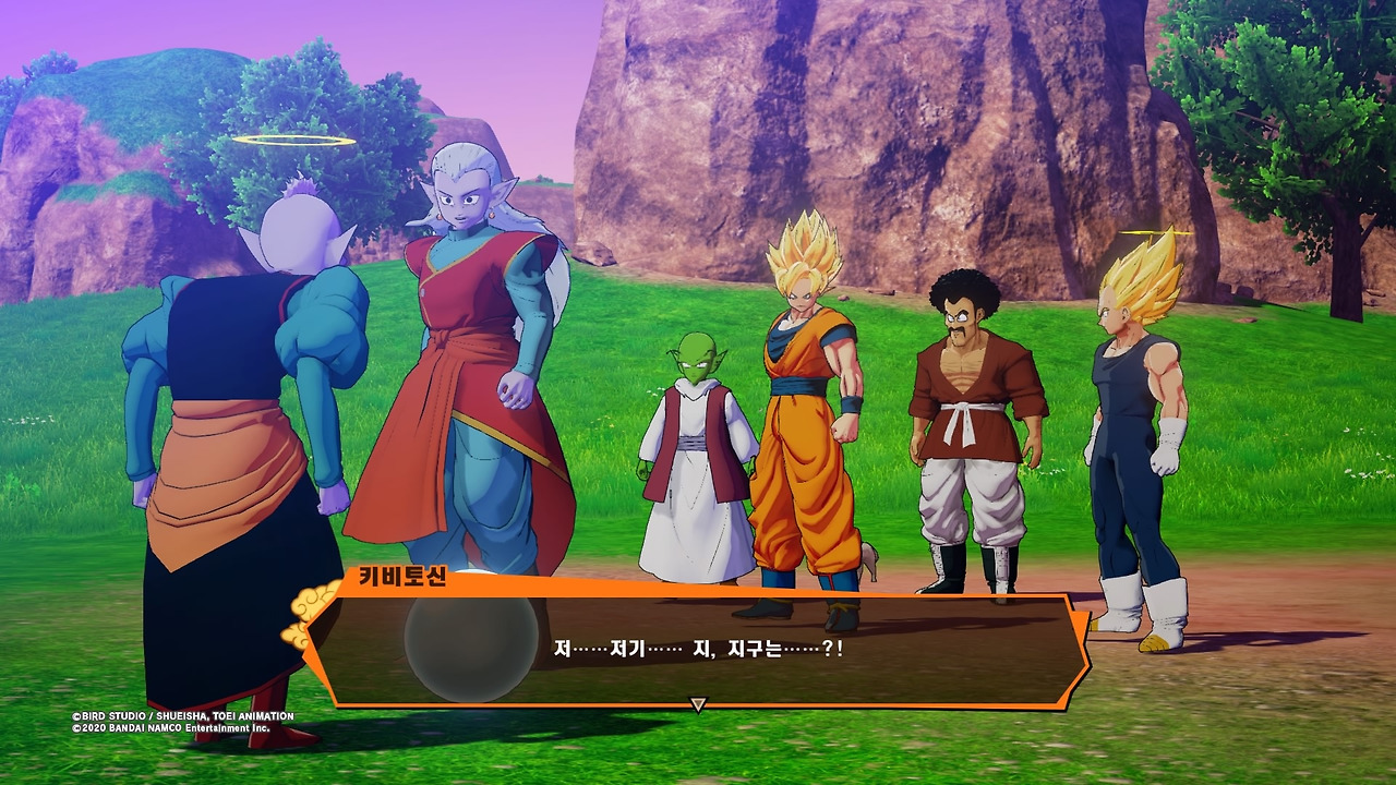 드래곤볼 Z 카카로트_20200119200517.jpg