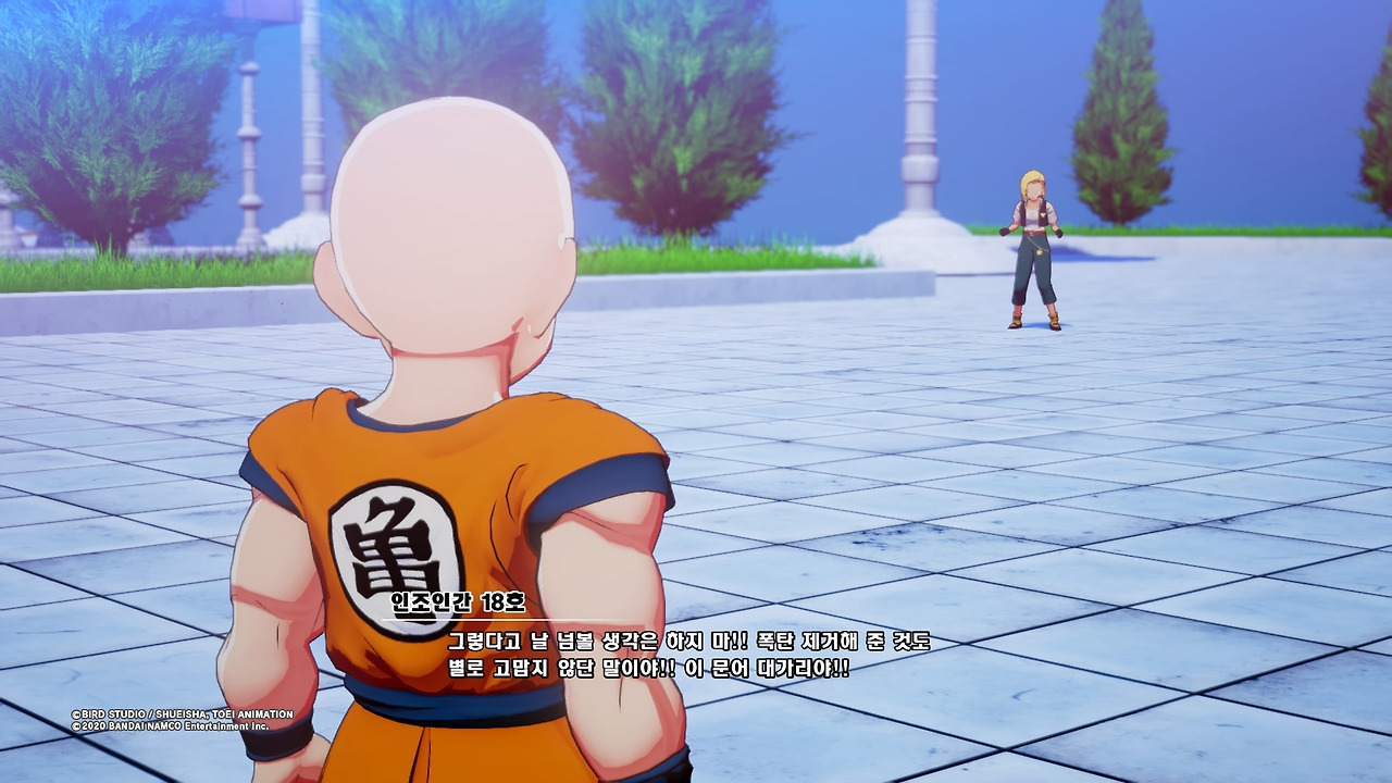 드래곤볼 Z 카카로트_20200117155404.jpg