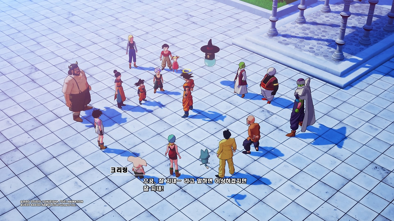 드래곤볼 Z 카카로트_20200119180217.jpg