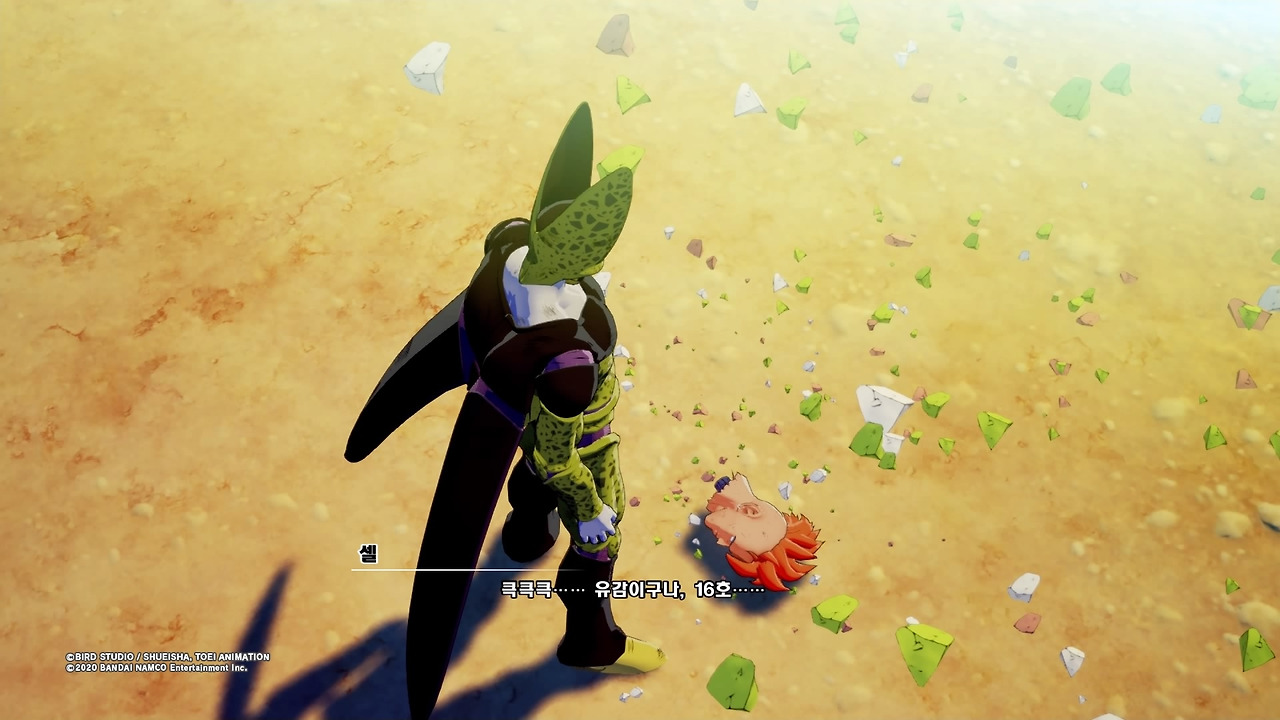 드래곤볼 Z 카카로트_20200117150957.jpg