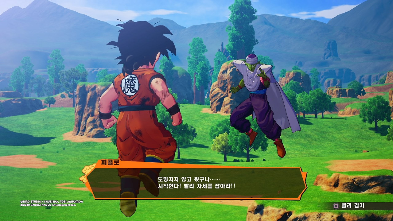 드래곤볼 Z 카카로트_20200116045357.jpg