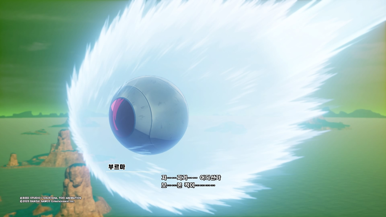 드래곤볼 Z 카카로트_20200116095026.jpg