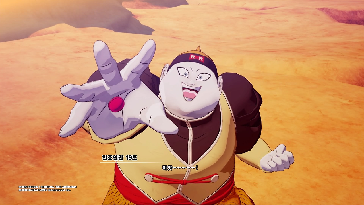 드래곤볼 Z 카카로트_20200117072120.jpg