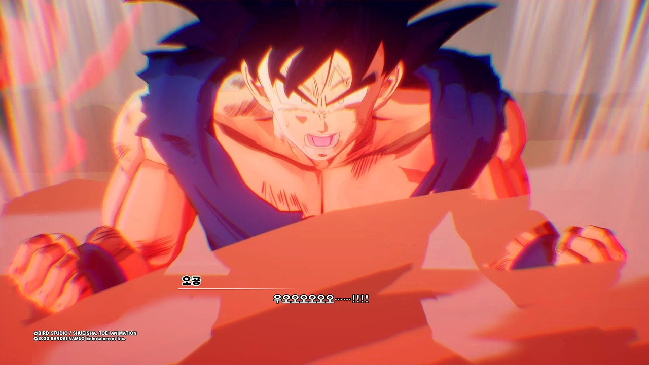 드래곤볼 Z 카카로트_20200116135532.jpg