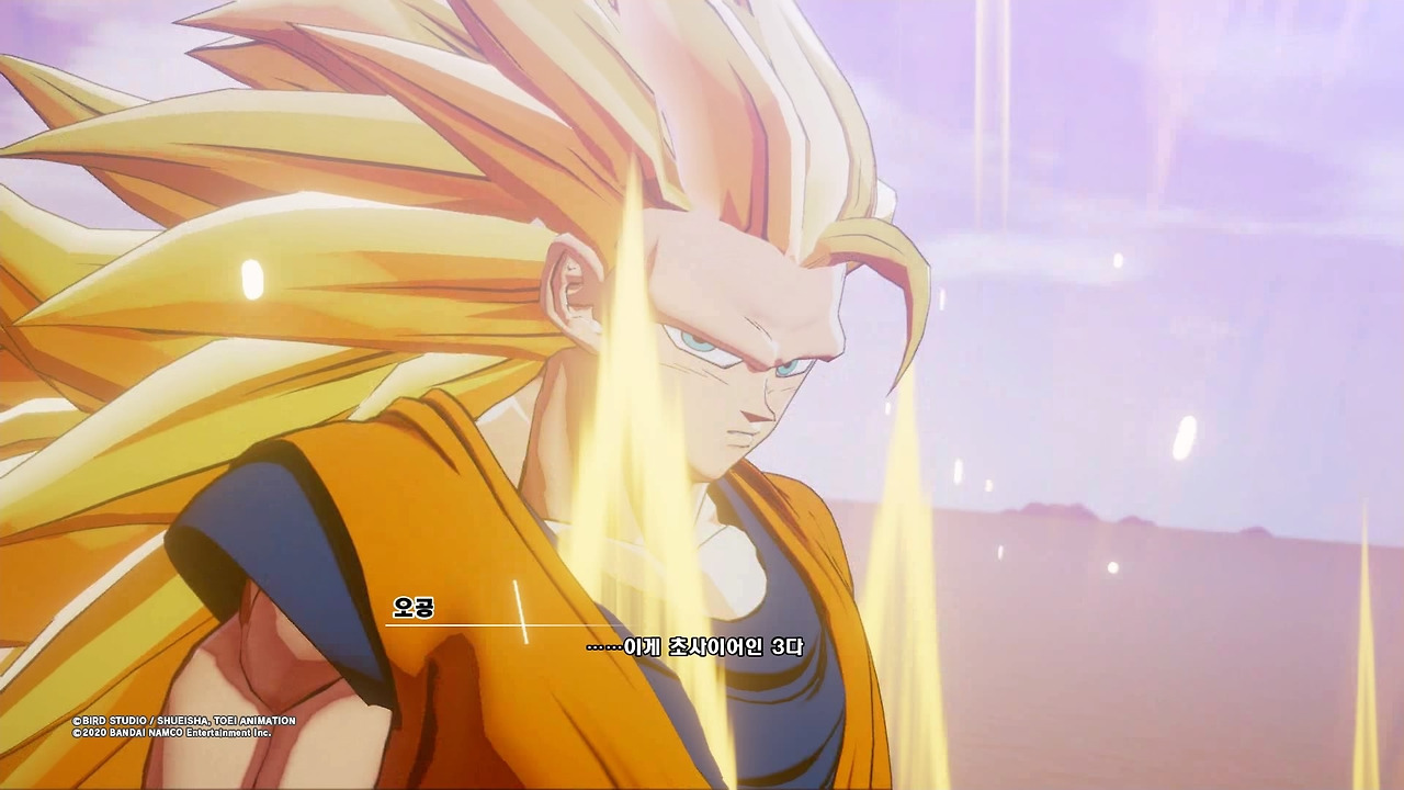 드래곤볼 Z 카카로트_20200119175552.jpg