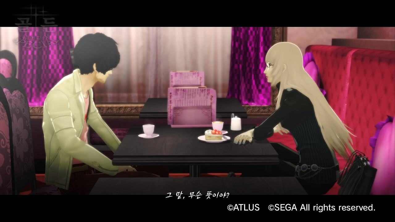 캐서린 풀 보디_20200121221927.jpg