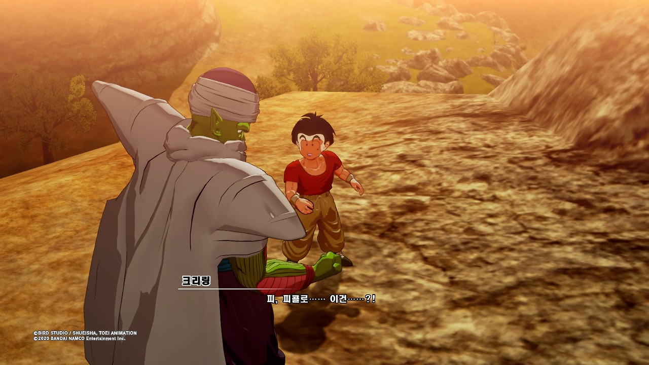 드래곤볼 Z 카카로트_20200119171507.jpg