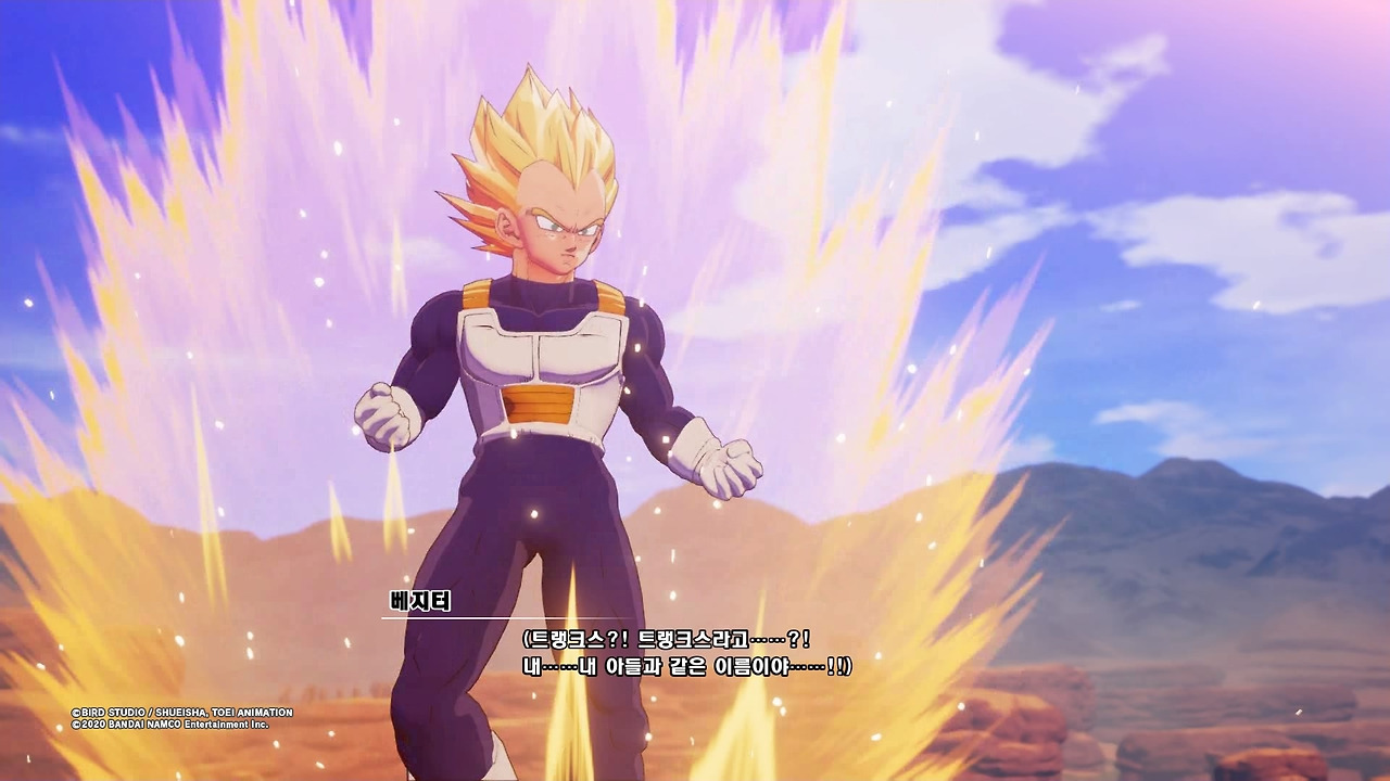 드래곤볼 Z 카카로트_20200117082103.jpg